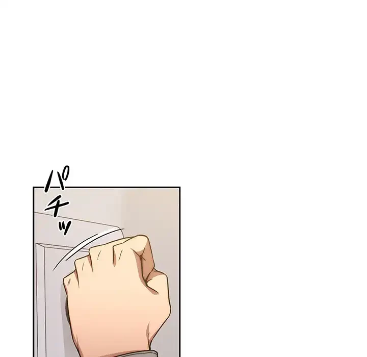 このご時世に家庭教師 第49話 - 92