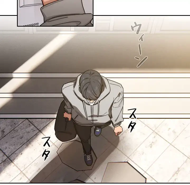 このご時世に家庭教師 第49話 - 93