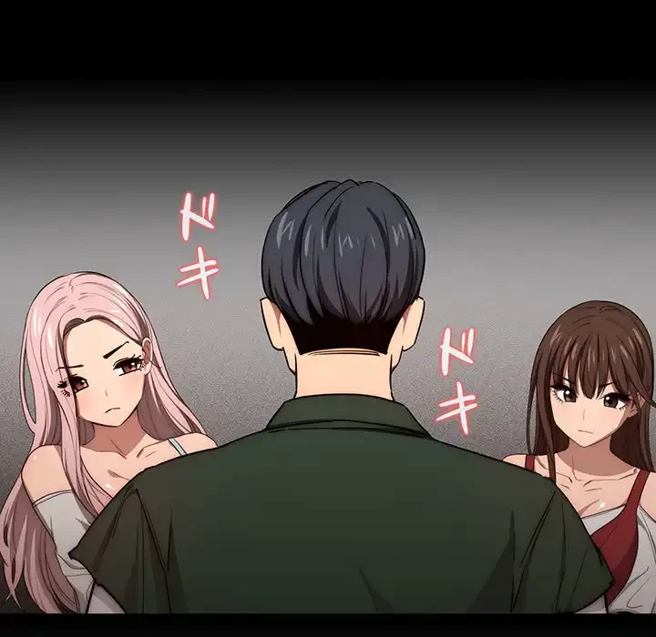 このご時世に家庭教師 第49話 - 130