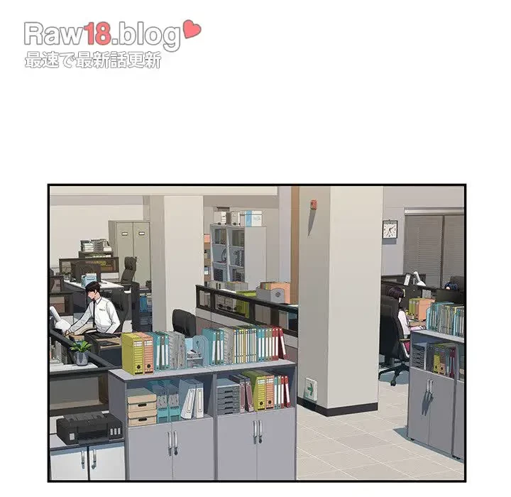 魅惑の会社員生活 第10話 - 71