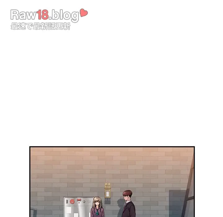 魅惑の会社員生活 第10話 - 78