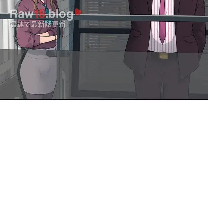 魅惑の会社員生活 第10話 - 84