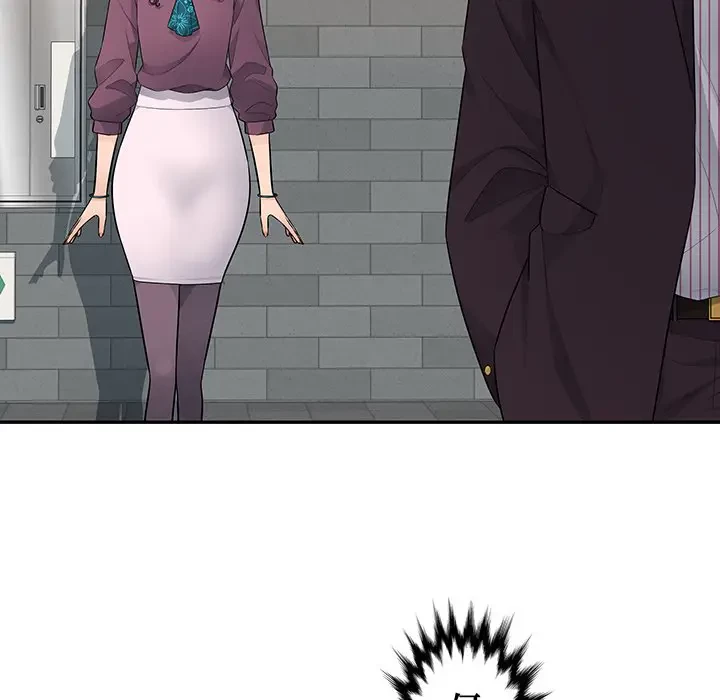 魅惑の会社員生活 第10話 - 86