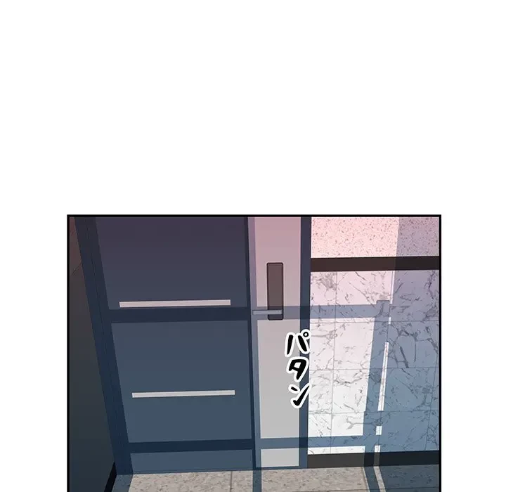 魅惑の会社員生活 第10話 - 92