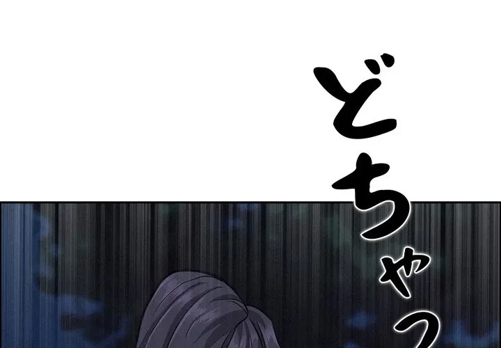 特殊ボディガード 第20話 - 1