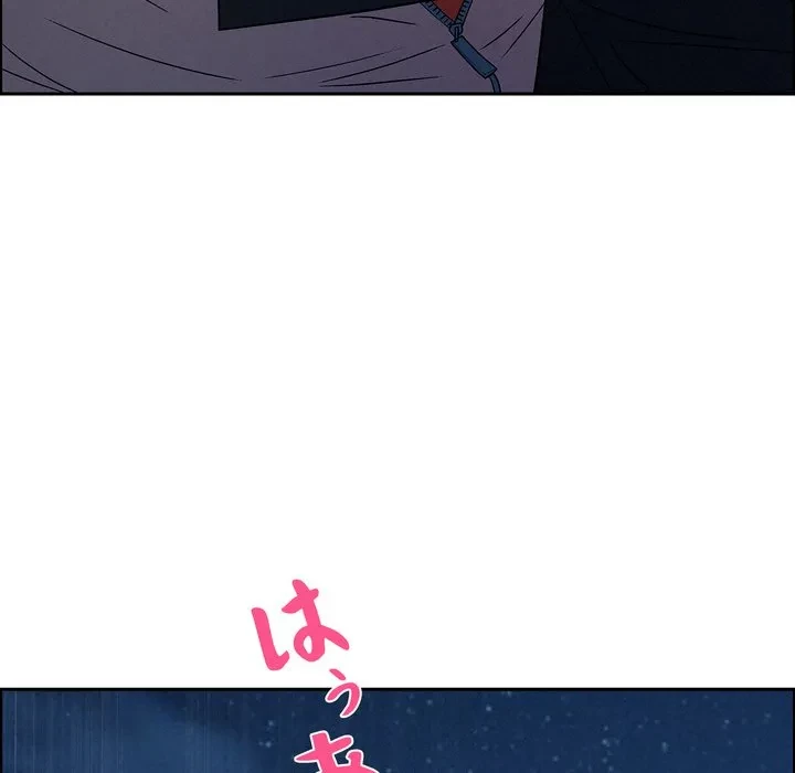 特殊ボディガード 第20話 - 7