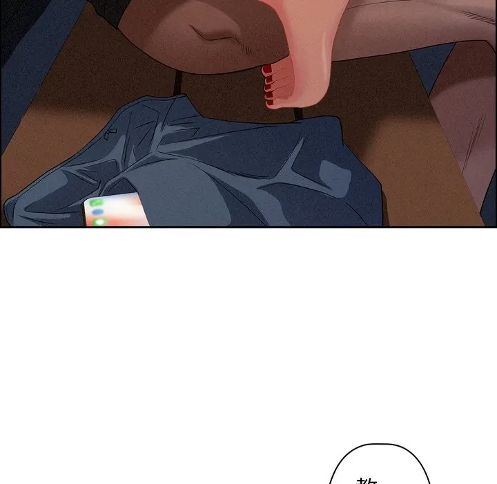 特殊ボディガード 第20話 - 19