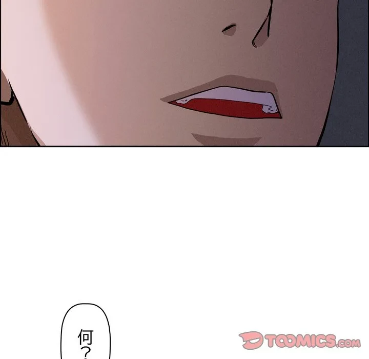 特殊ボディガード 第20話 - 21