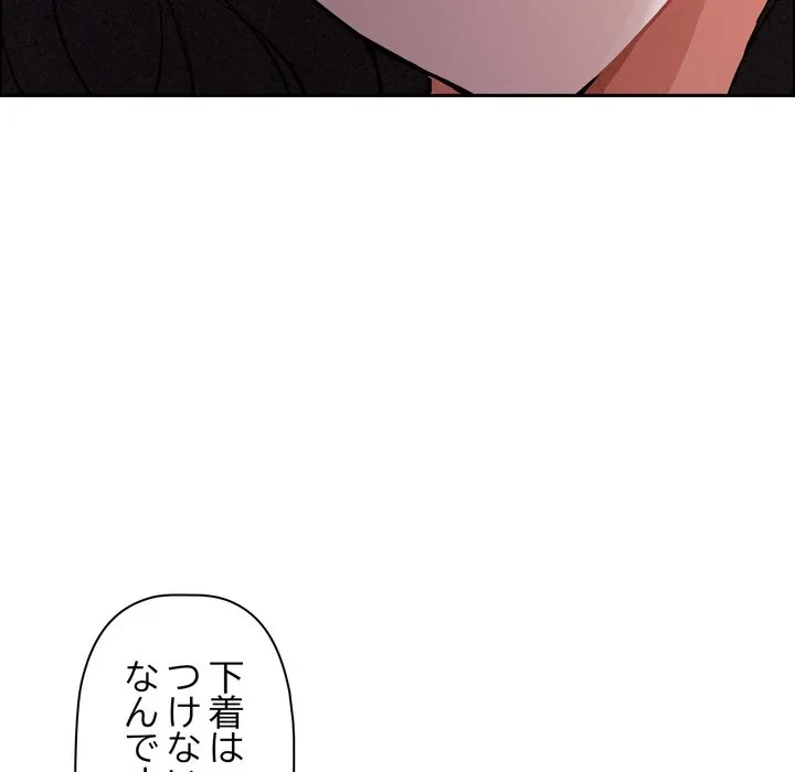 特殊ボディガード 第20話 - 23