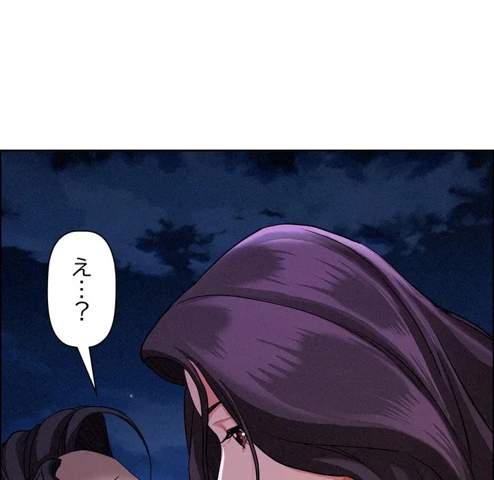 特殊ボディガード 第20話 - 29