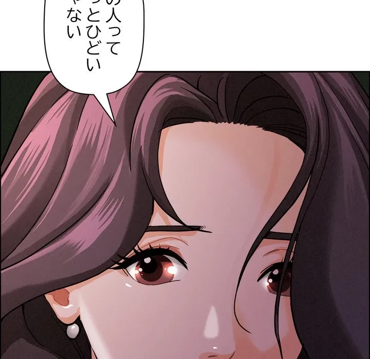 特殊ボディガード 第20話 - 36