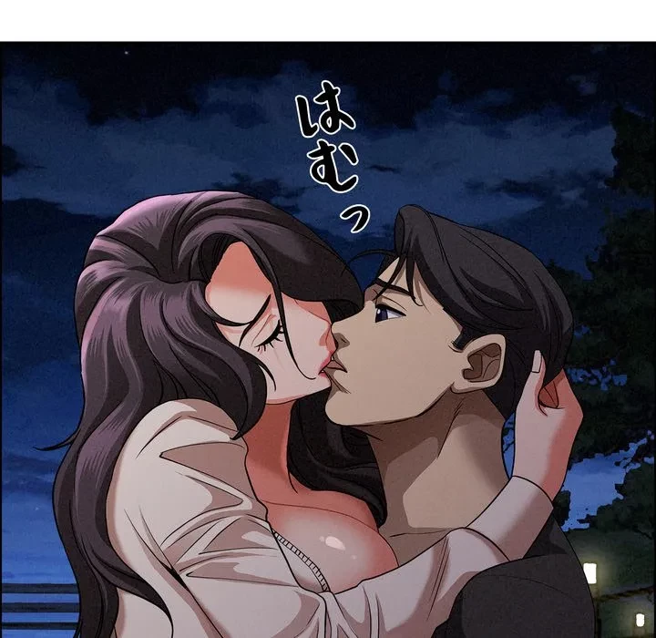 特殊ボディガード 第20話 - 50