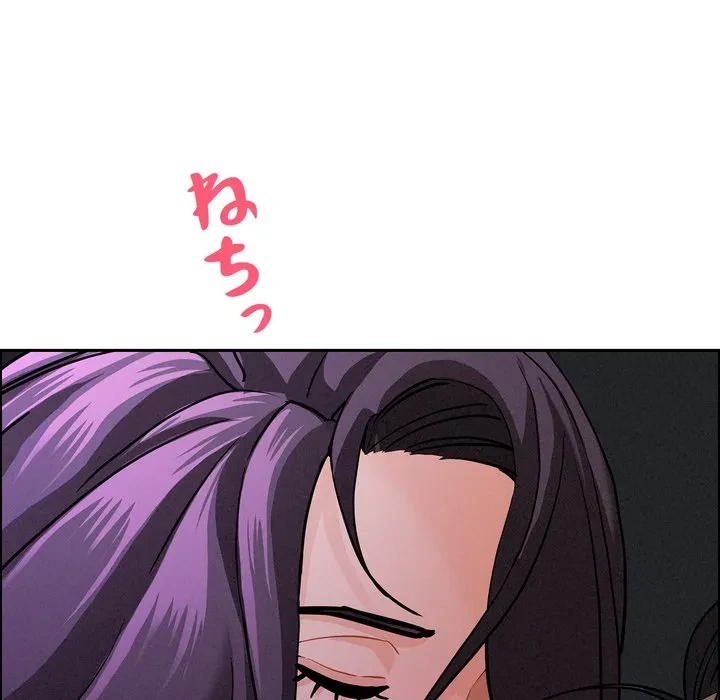 特殊ボディガード 第20話 - 53