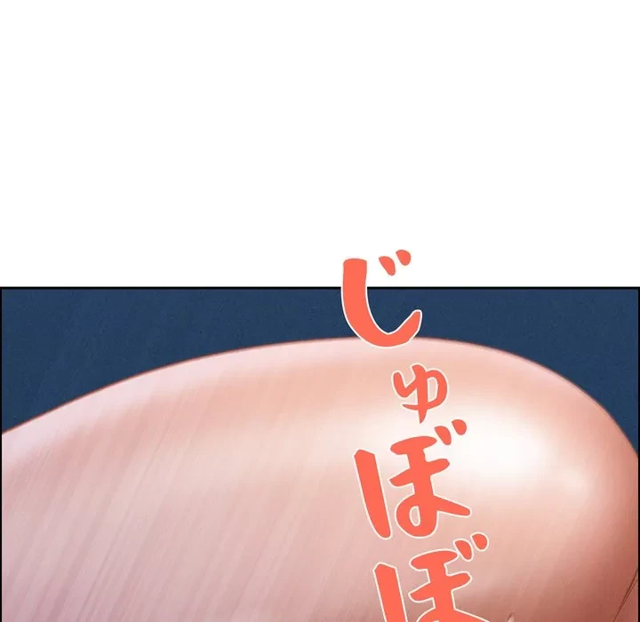 特殊ボディガード 第20話 - 62