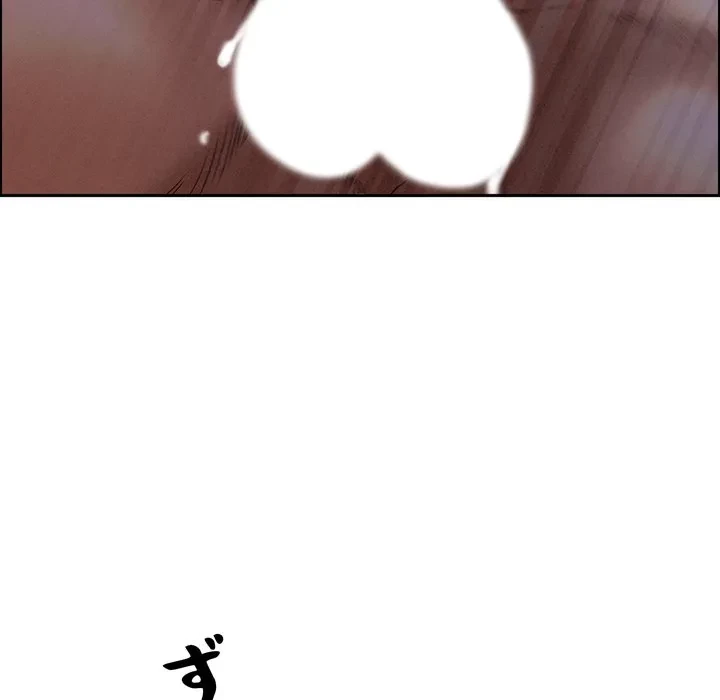 特殊ボディガード 第20話 - 64