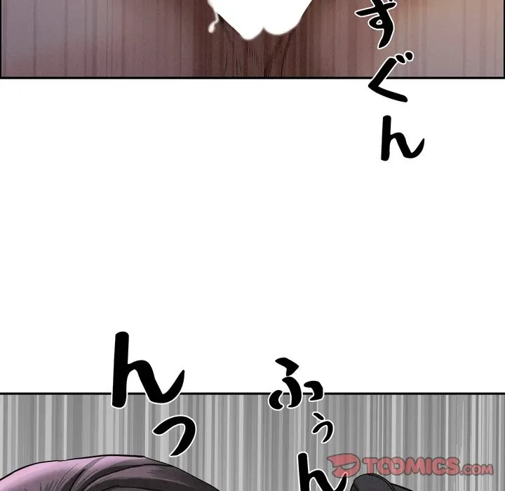 特殊ボディガード 第20話 - 66