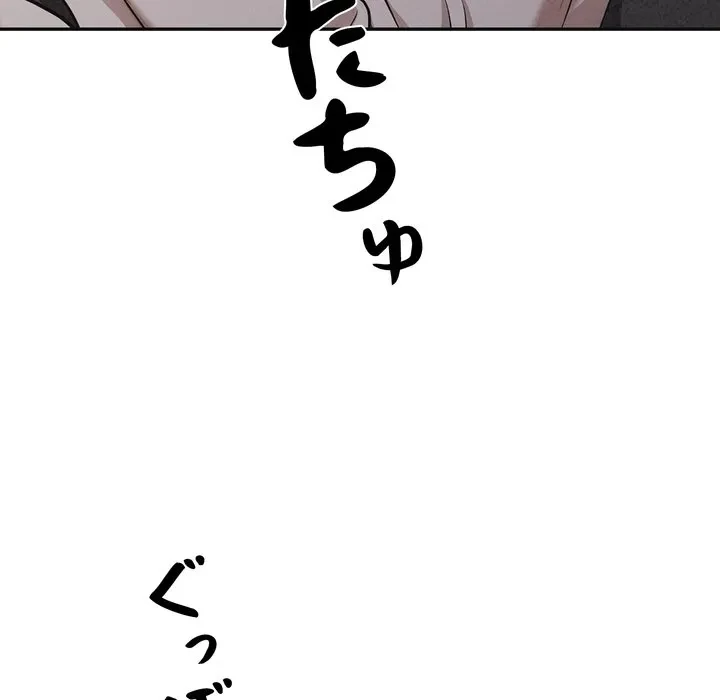 特殊ボディガード 第20話 - 68