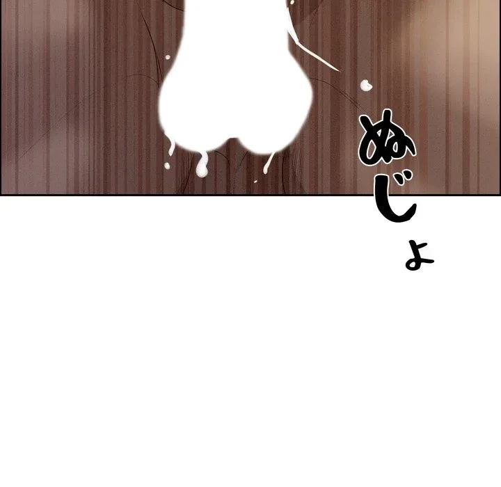 特殊ボディガード 第20話 - 70