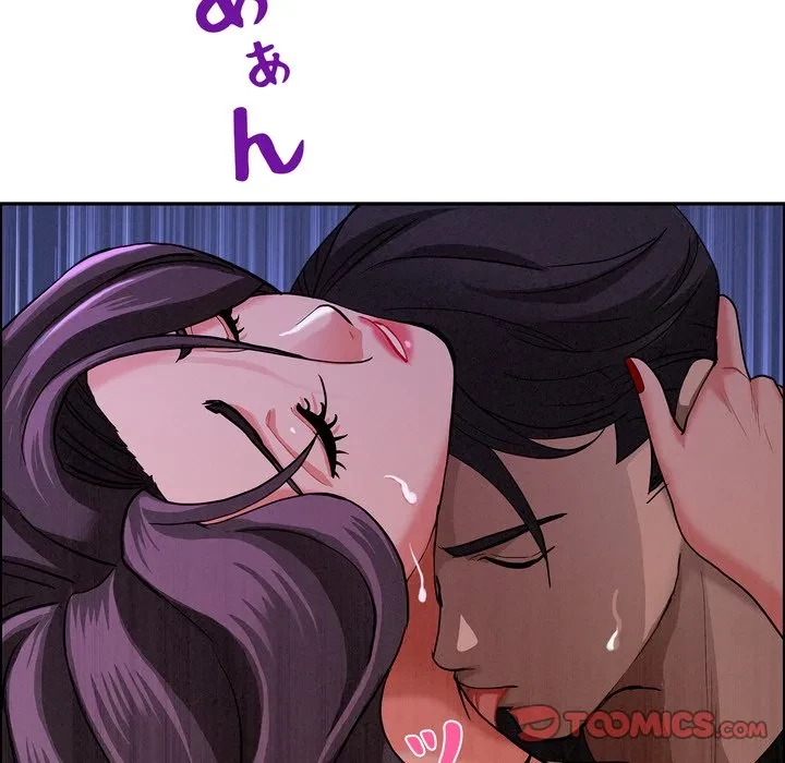 特殊ボディガード 第20話 - 75