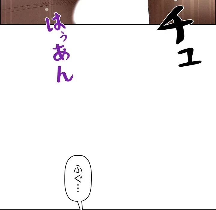 特殊ボディガード 第20話 - 81