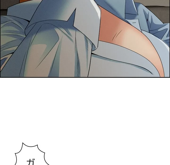 特殊ボディガード 第20話 - 94