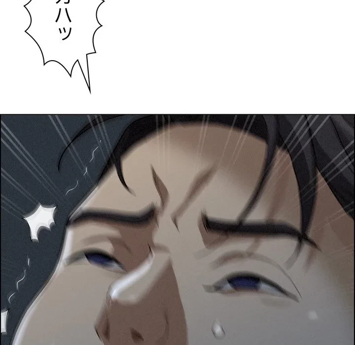 特殊ボディガード 第20話 - 95