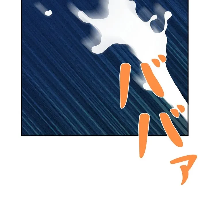 特殊ボディガード 第20話 - 98