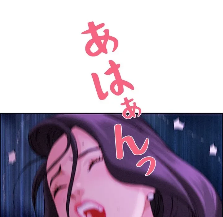 特殊ボディガード 第20話 - 99