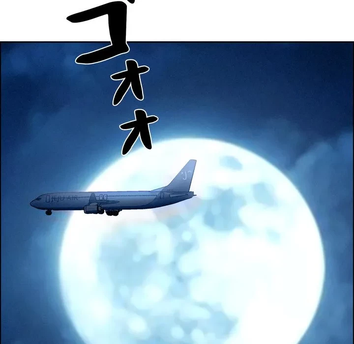 特殊ボディガード 第20話 - 105