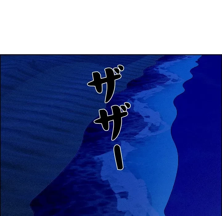 特殊ボディガード 第20話 - 107