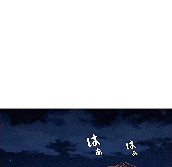 特殊ボディガード 第20話 - 109