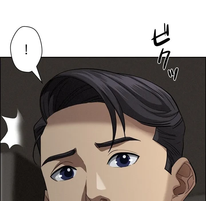 特殊ボディガード 第20話 - 126