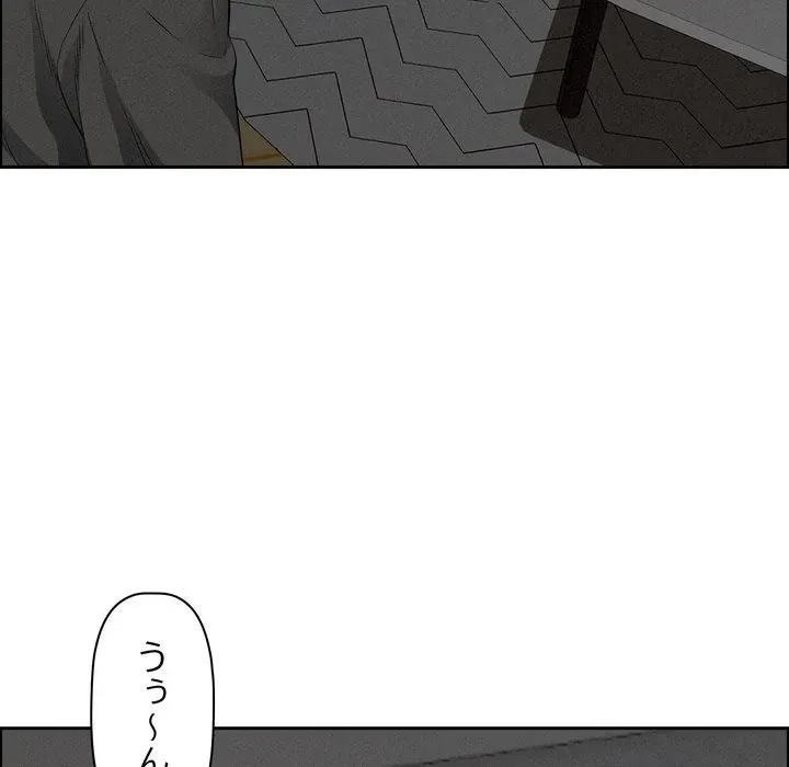 特殊ボディガード 第20話 - 130