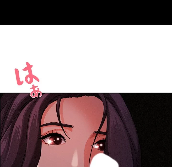 特殊ボディガード 第20話 - 143