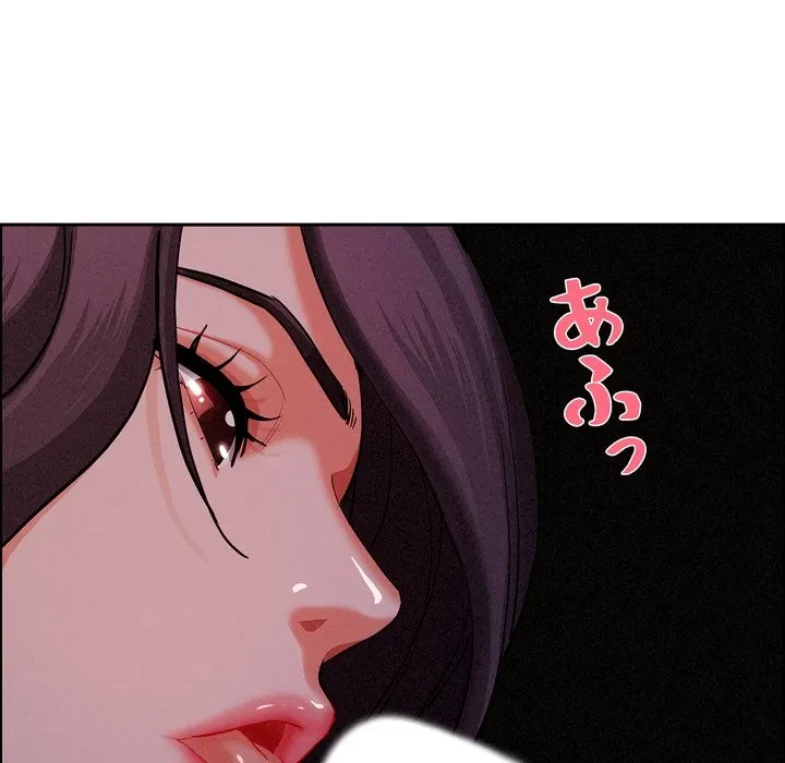 特殊ボディガード 第20話 - 145