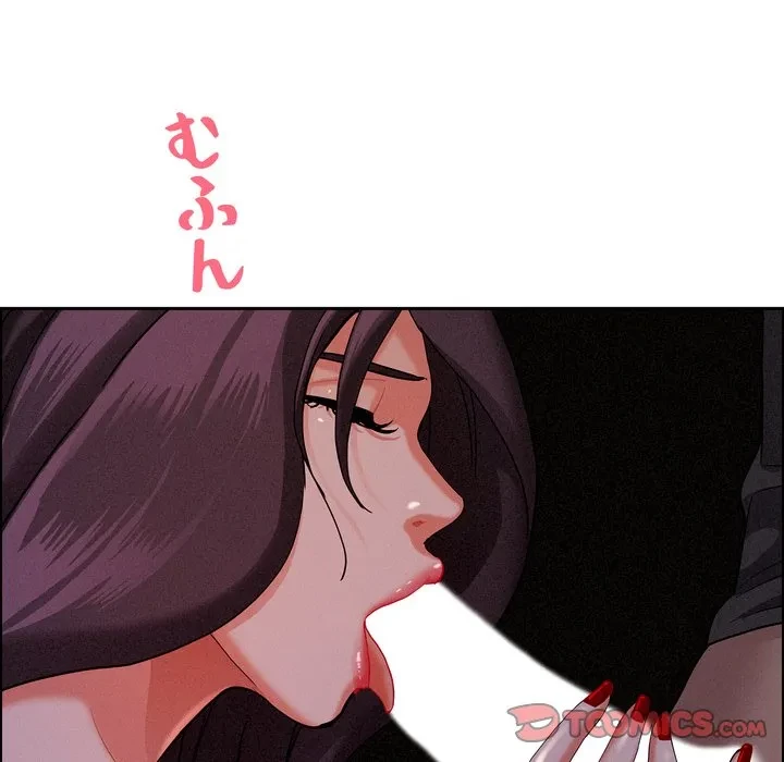 特殊ボディガード 第20話 - 147