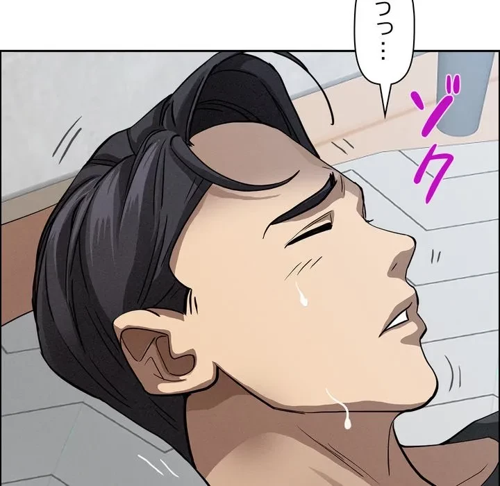 特殊ボディガード 第20話 - 149