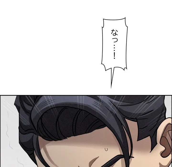 特殊ボディガード 第20話 - 167