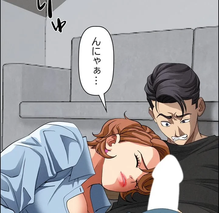 特殊ボディガード 第21話 - 8