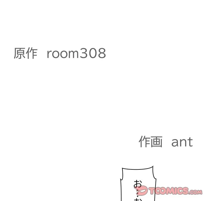 特殊ボディガード 第21話 - 12