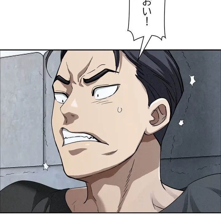 特殊ボディガード 第21話 - 13