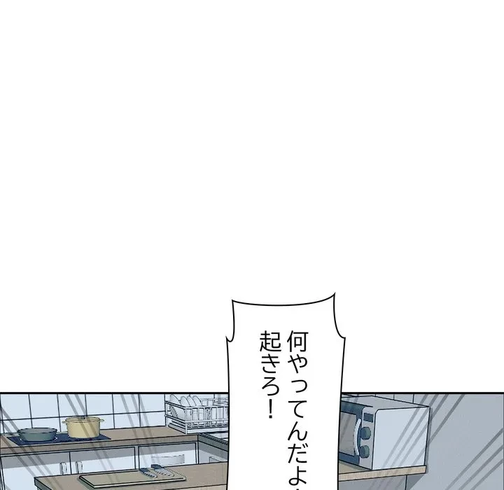 特殊ボディガード 第21話 - 14