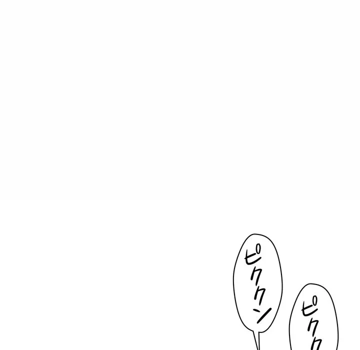 特殊ボディガード 第21話 - 24