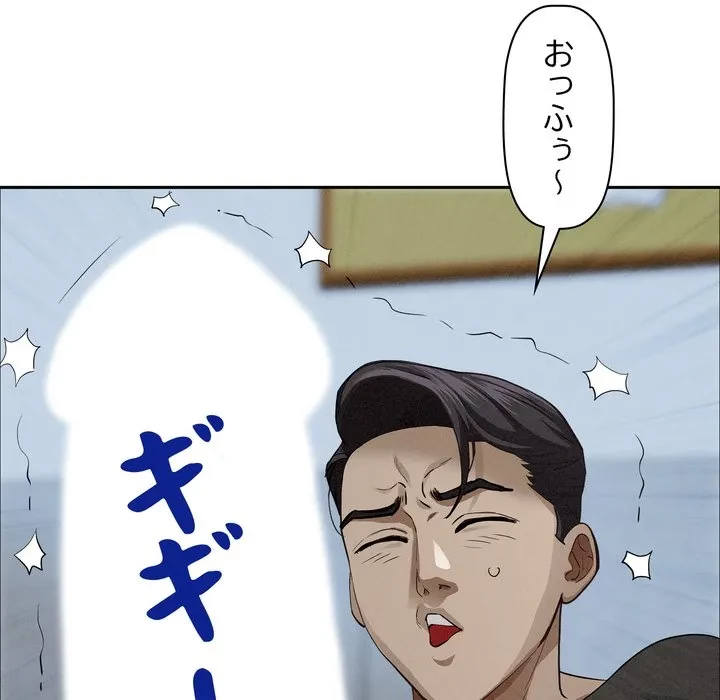 特殊ボディガード 第21話 - 31