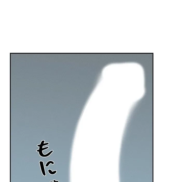 特殊ボディガード 第21話 - 33