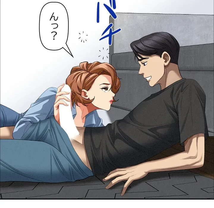 特殊ボディガード 第21話 - 44