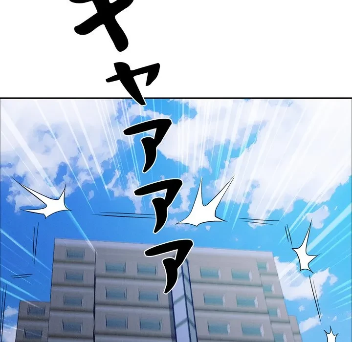 特殊ボディガード 第21話 - 53