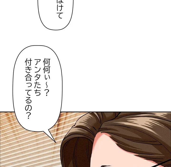 特殊ボディガード 第21話 - 65