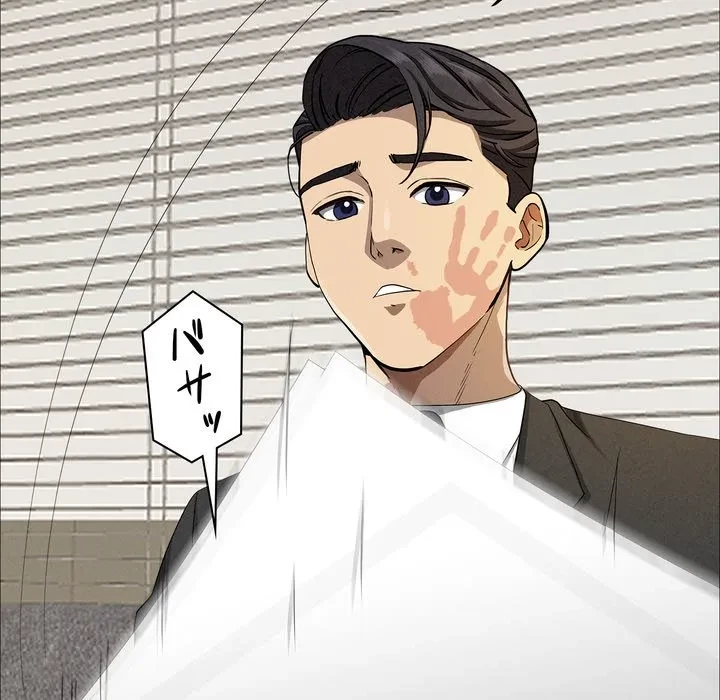 特殊ボディガード 第21話 - 72