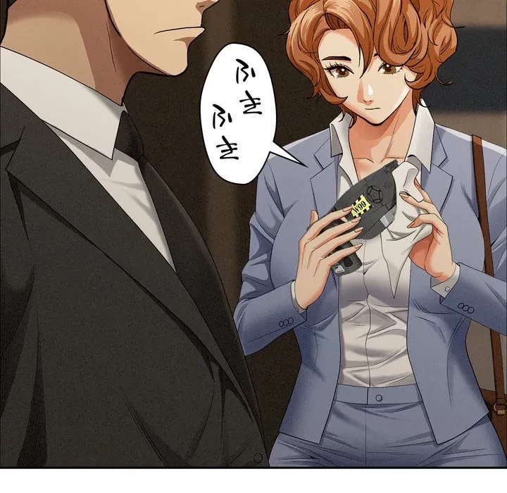 特殊ボディガード 第21話 - 100